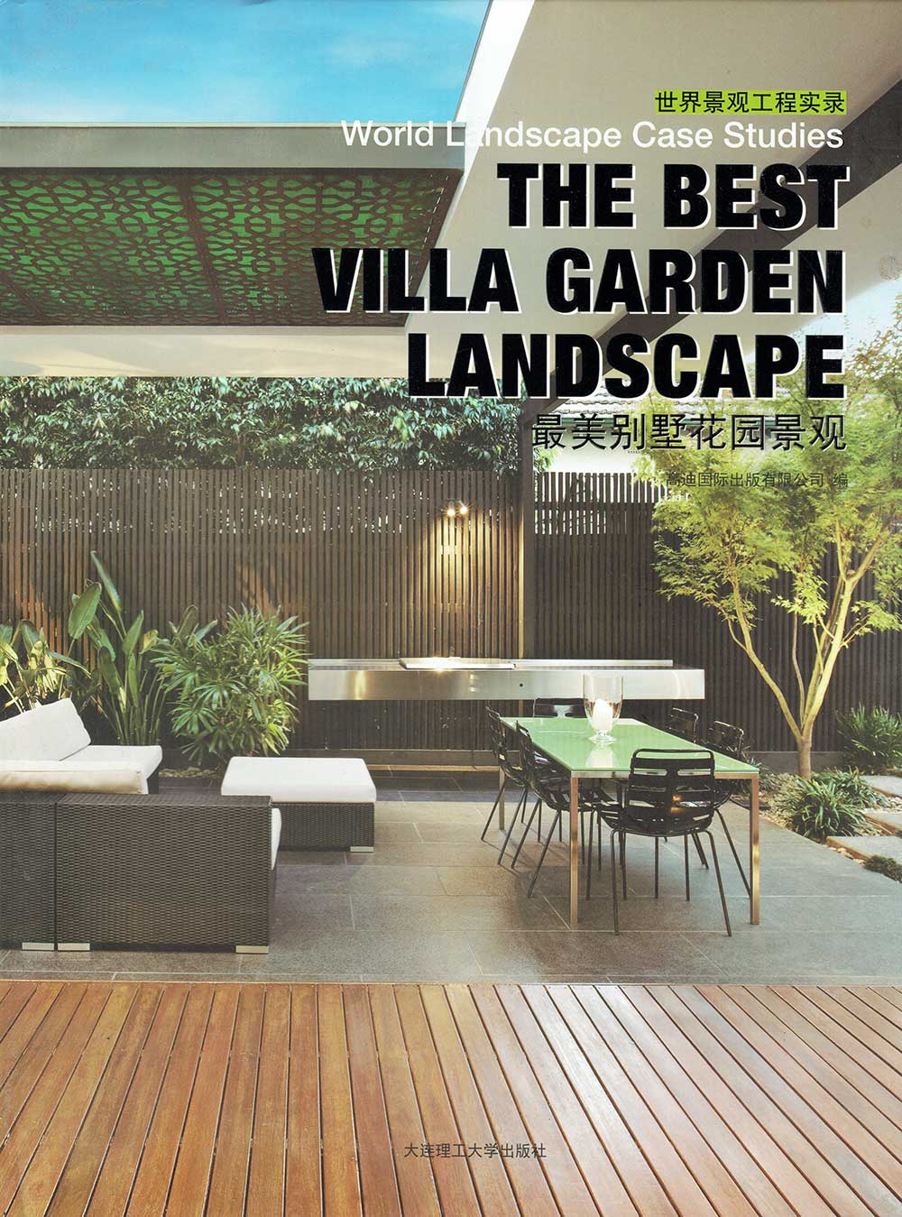 Best Villa Garden Landscape coverage of CM Garden Design